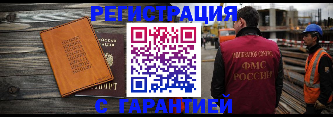 регистрация для школы в Белёве