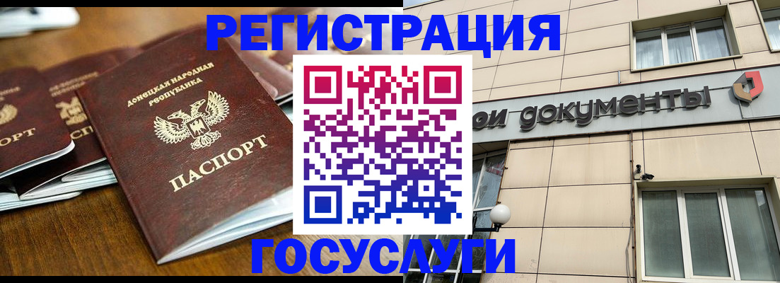 найти адрес прописки в Белёве
