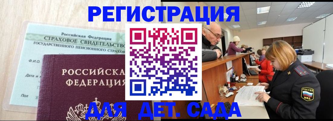 найти адрес прописки в Белёве